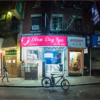 China Town_Ryan Kirschner_Assigned Salon Summer Street_Honorable Mention